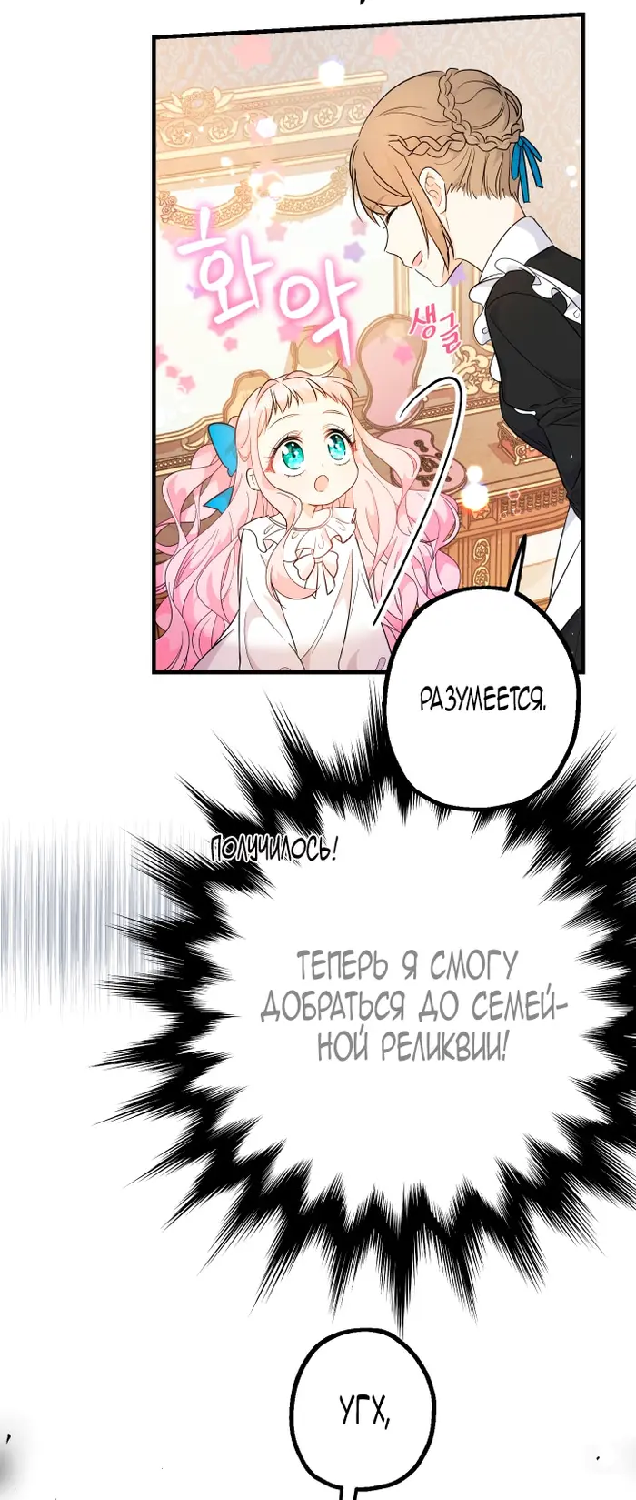 Страница 63