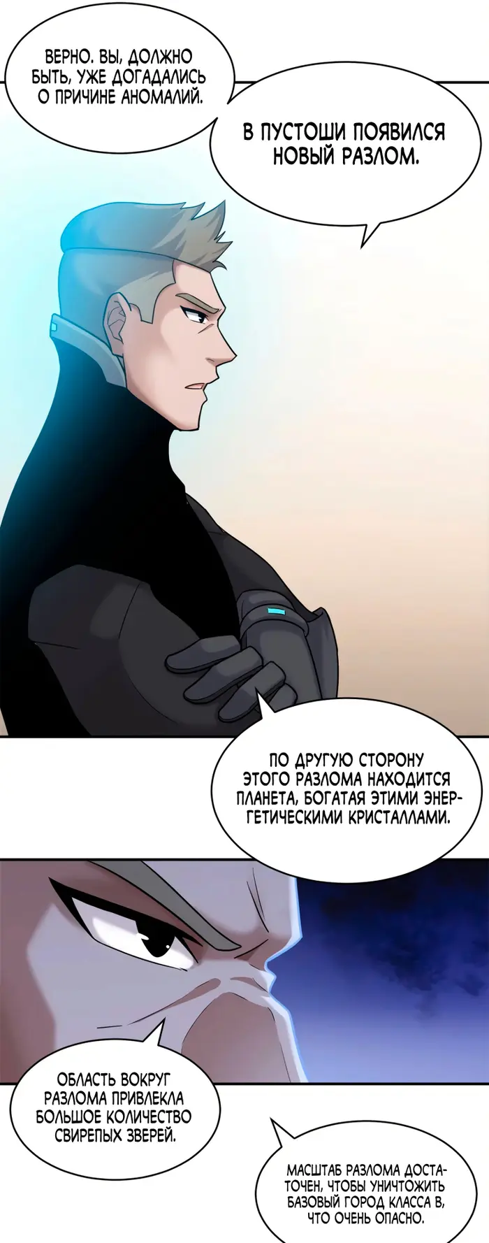 Страница 30