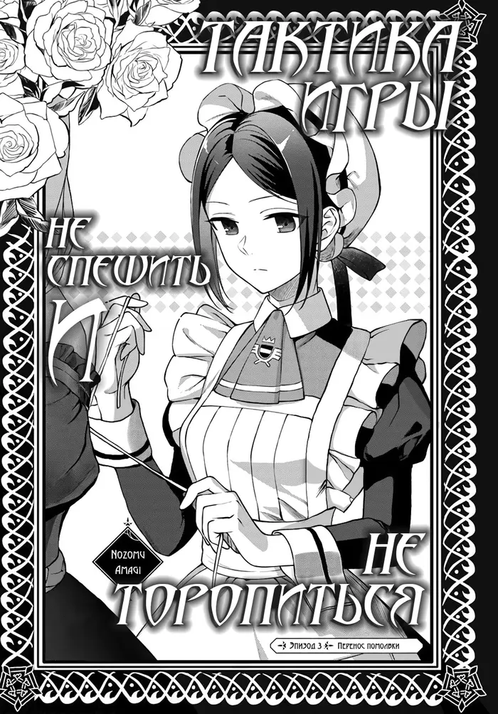 Страница 1