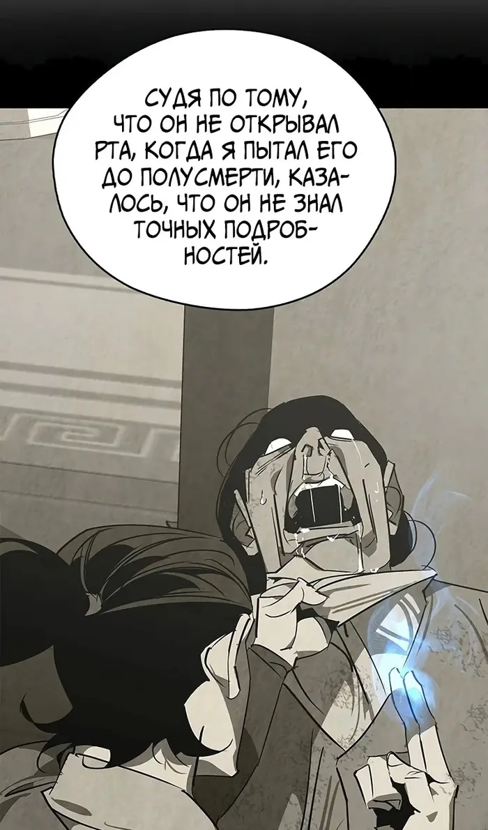 Страница 71