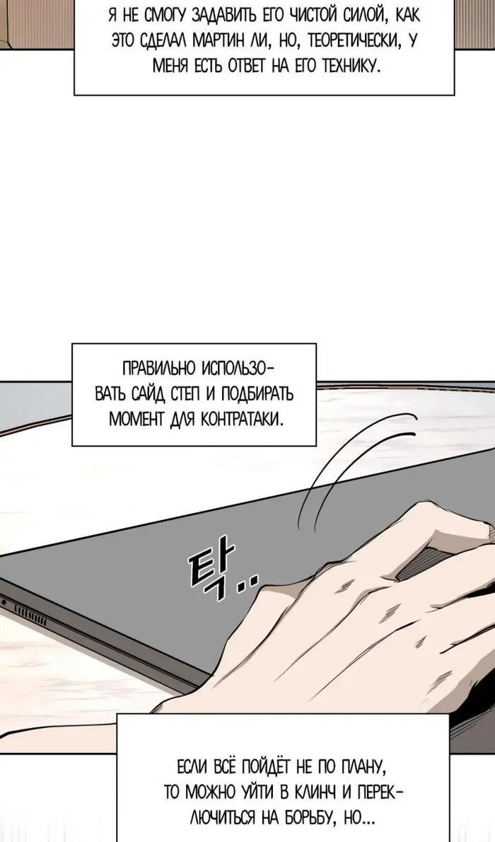 Страница 62