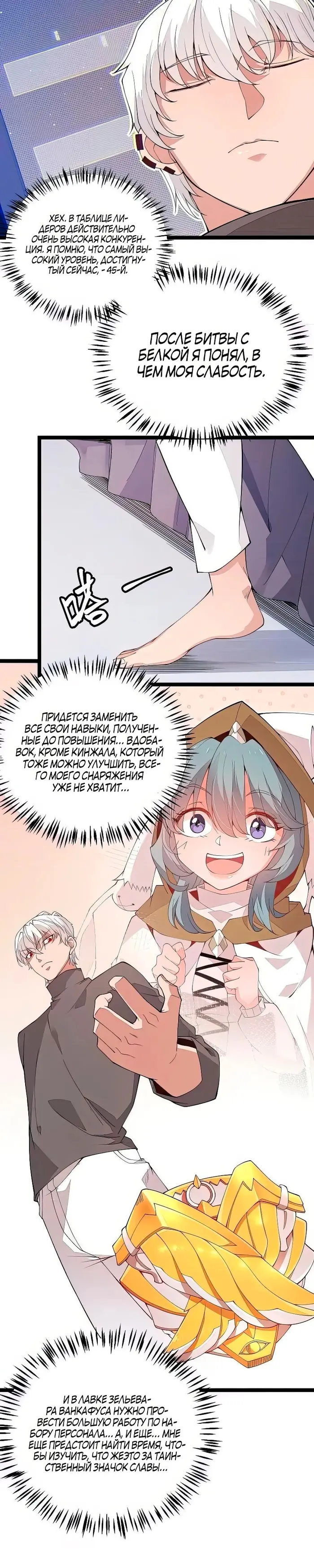 Страница 17