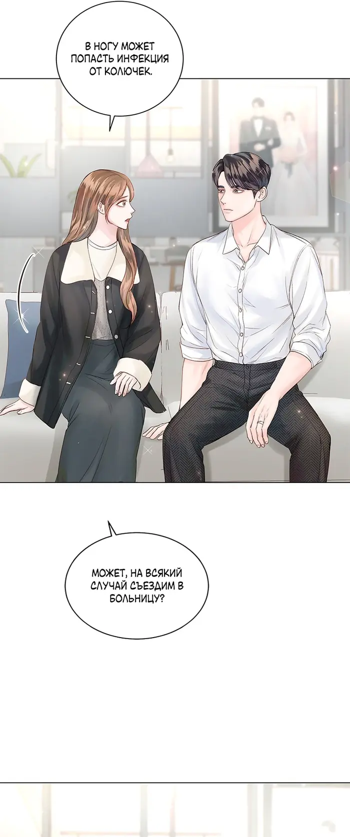 Страница 42