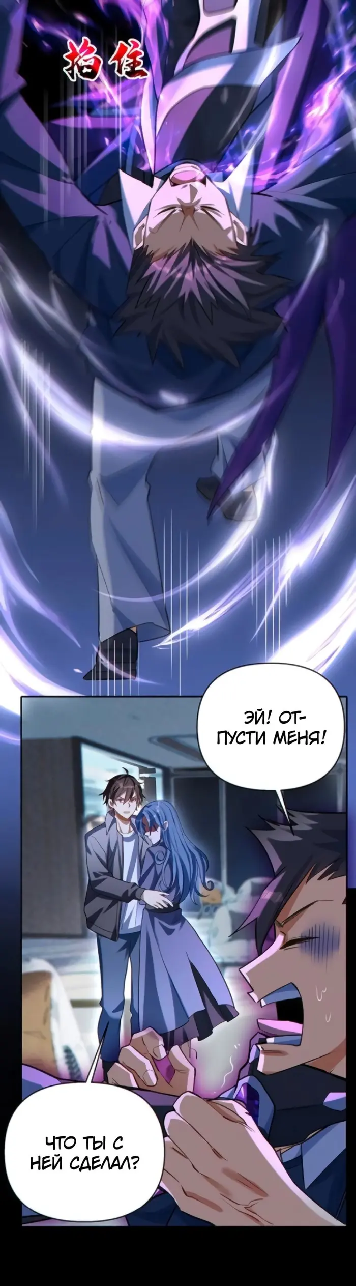 Страница 2