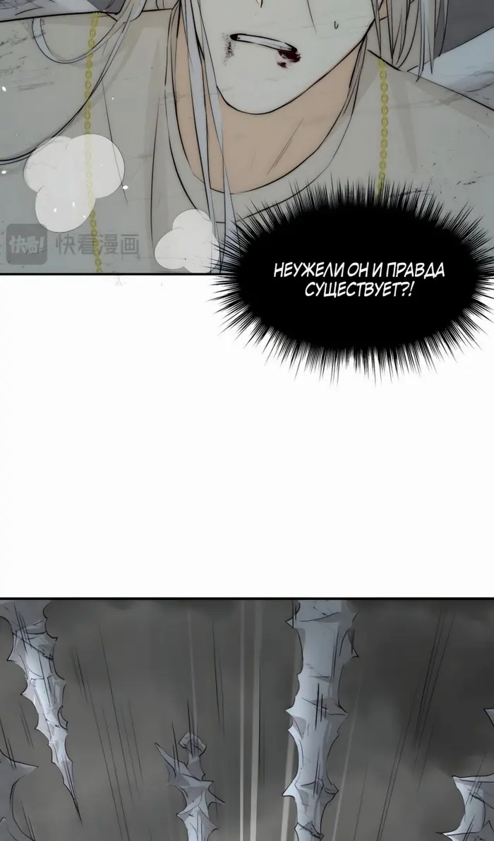 Страница 109