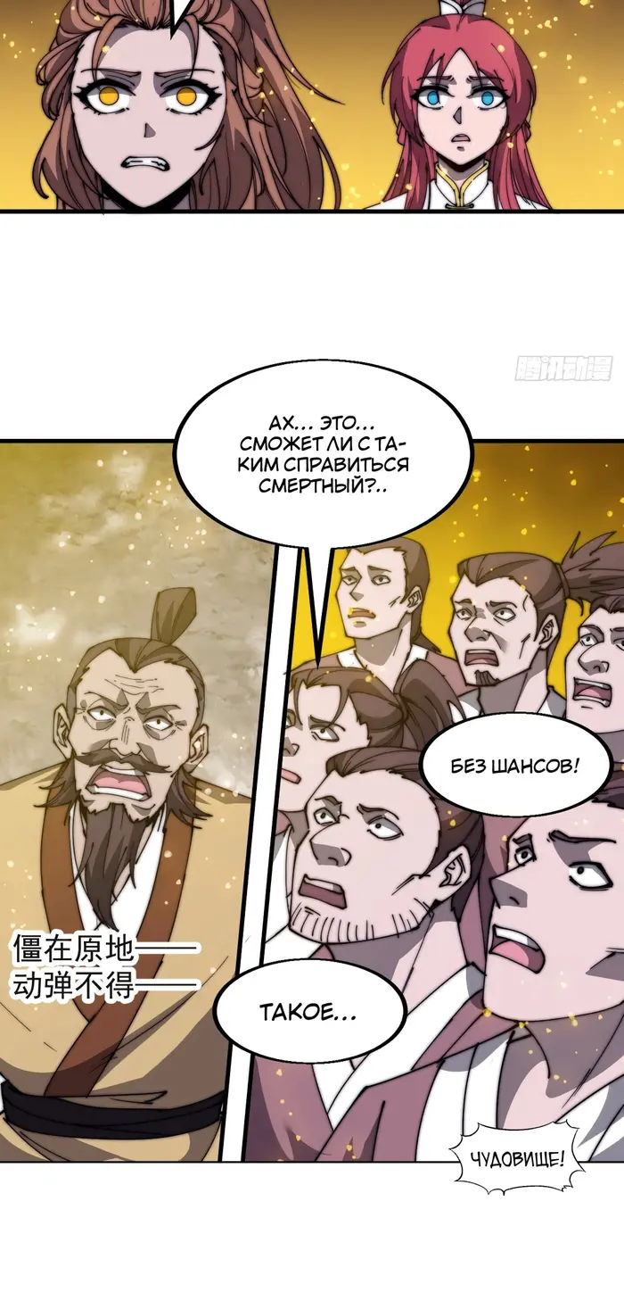 Страница 34