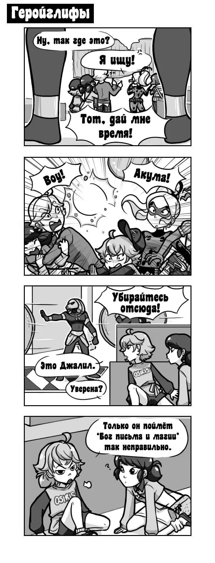 Страница 1