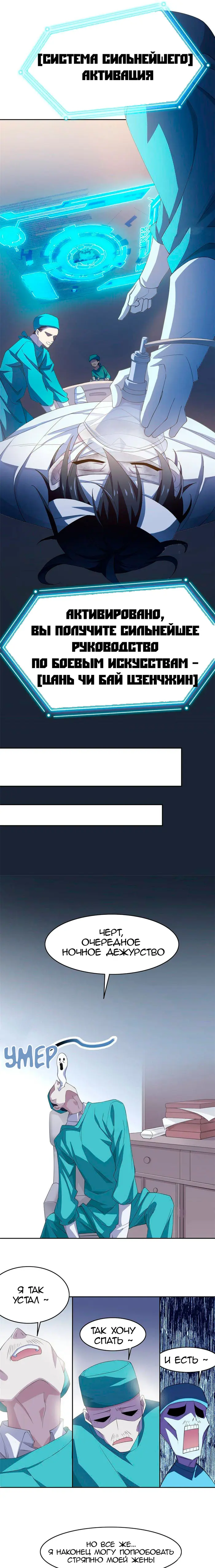 Страница 11