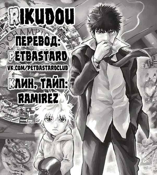 Страница 19