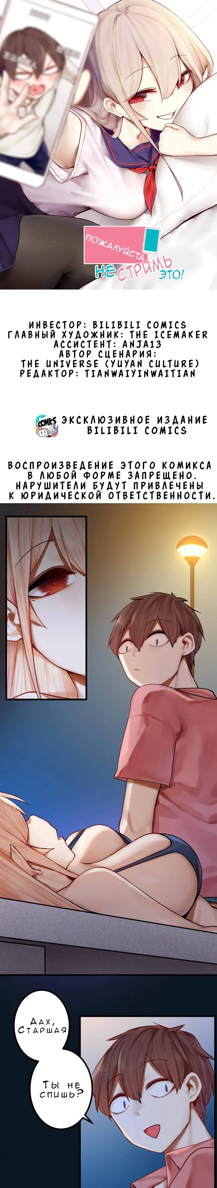 Страница 1