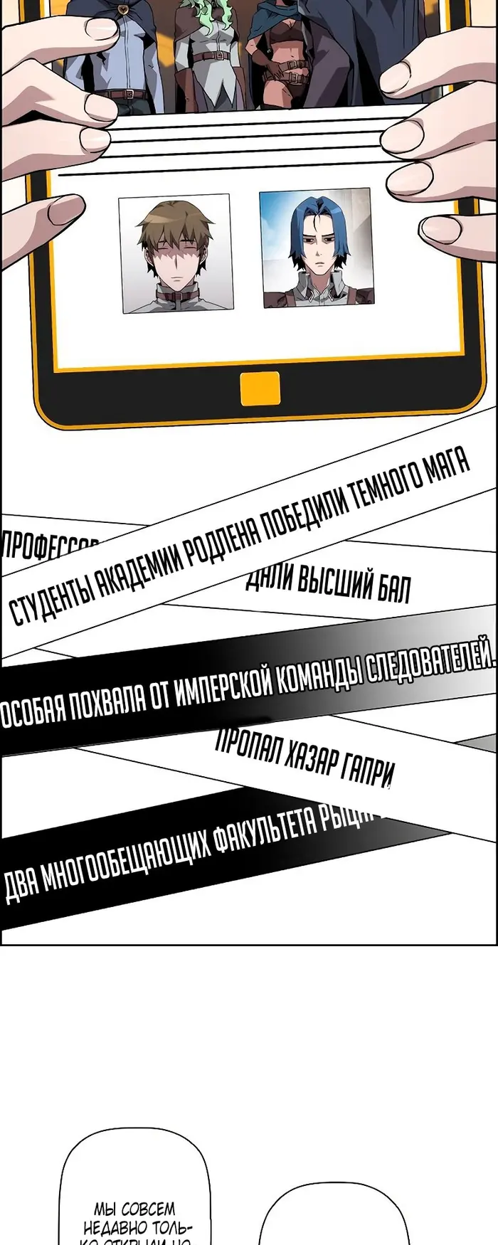 Страница 52
