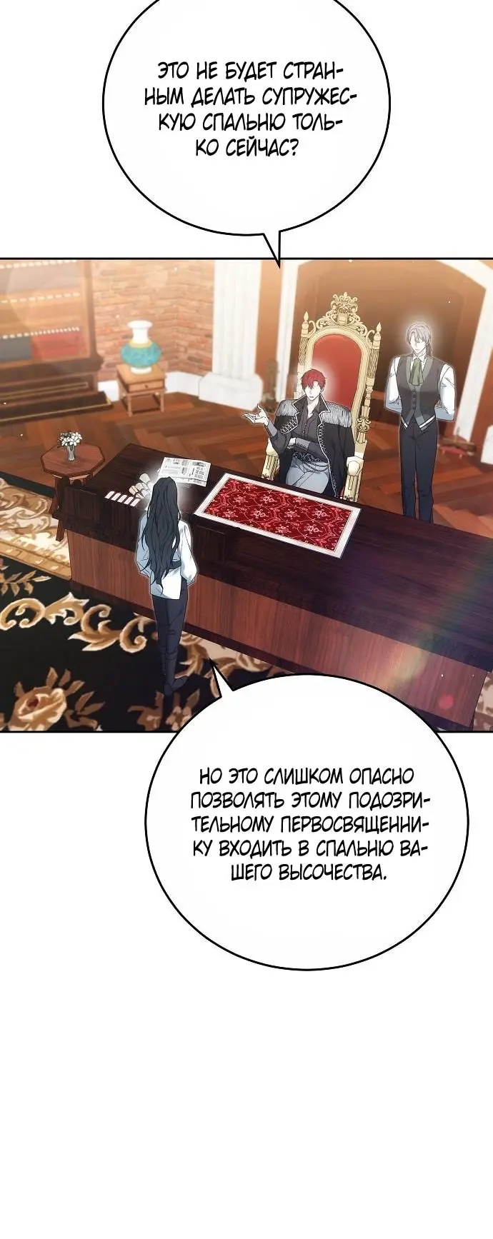 Страница 69