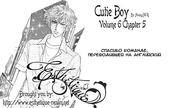 Страница 27