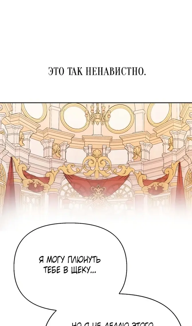 Страница 99