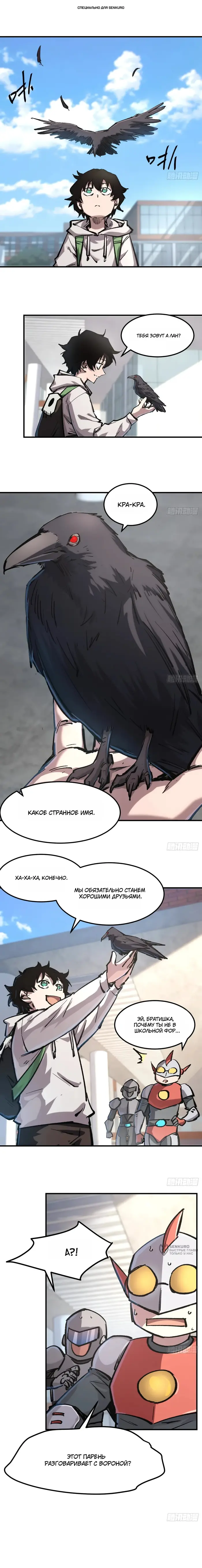 Страница 1