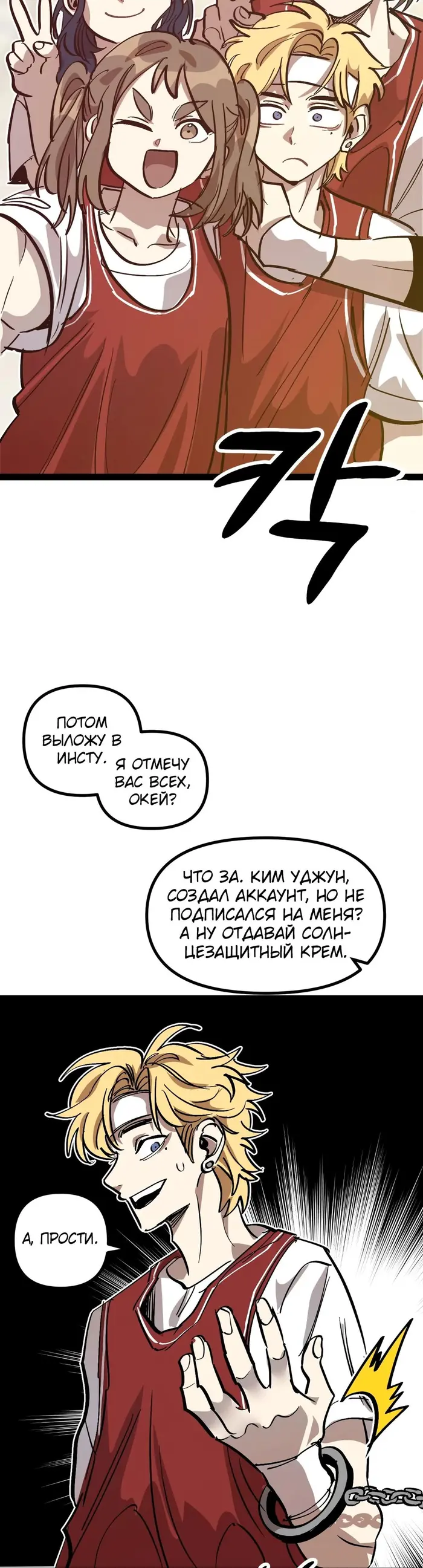 Страница 16
