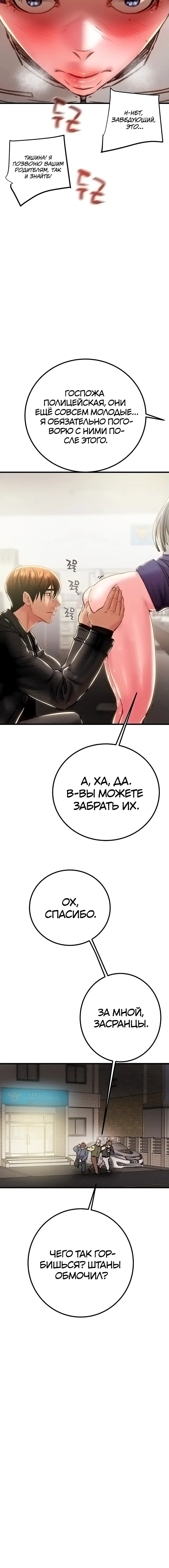 Страница 21