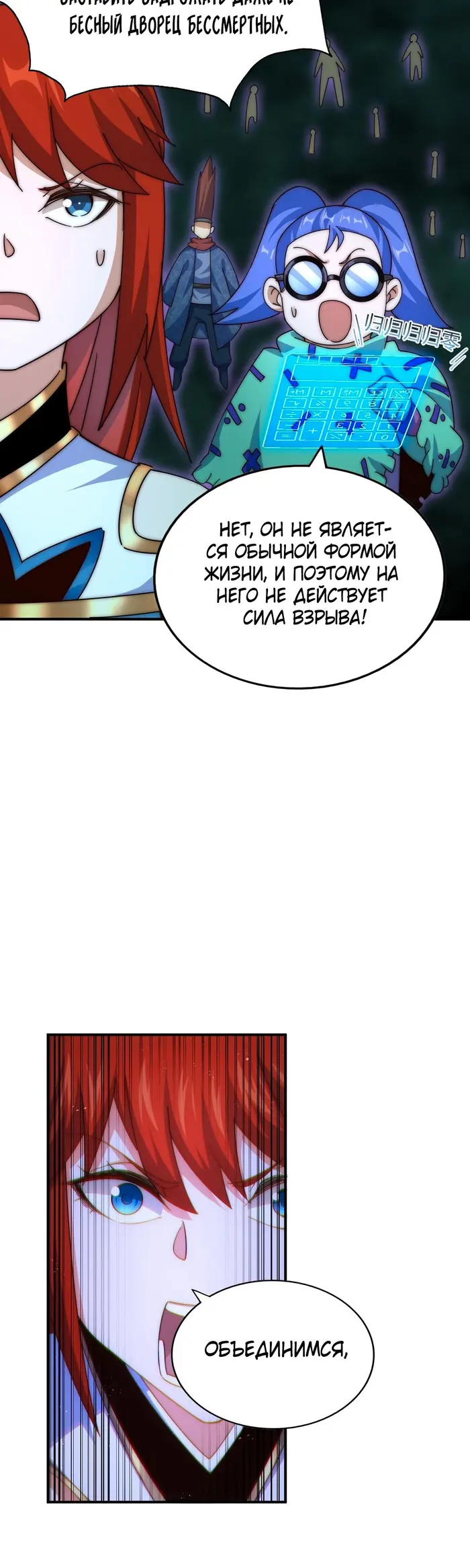 Страница 25