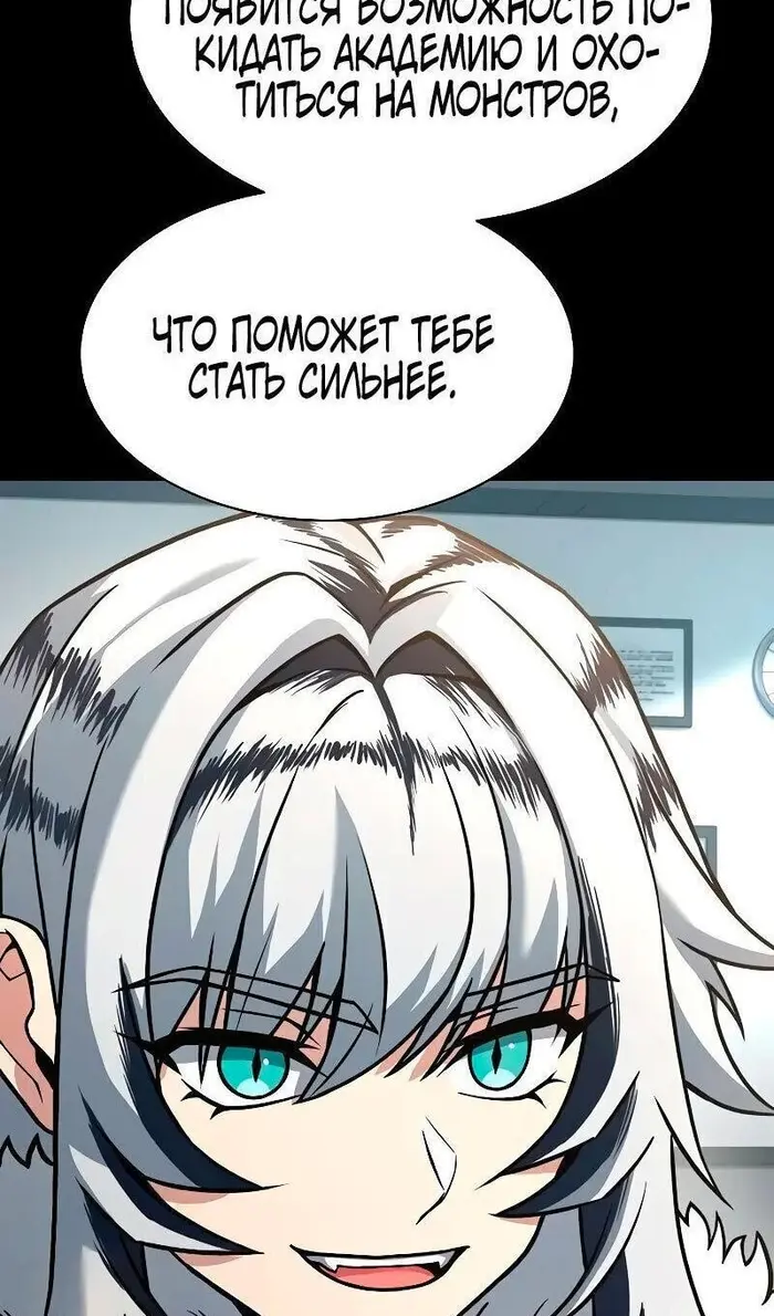 Страница 61