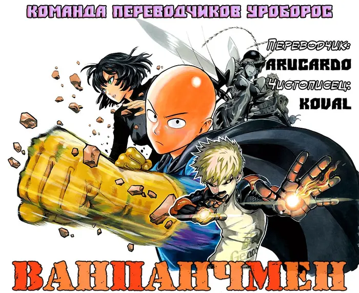 Страница 33