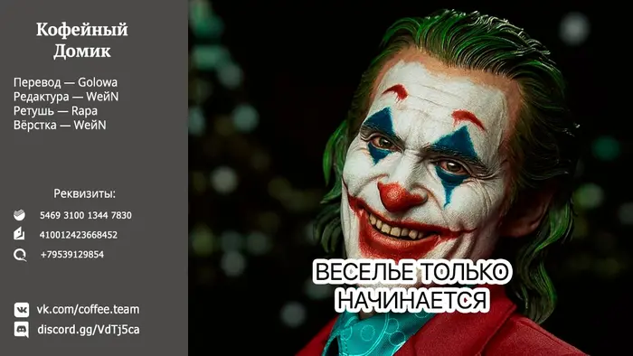 Страница 19