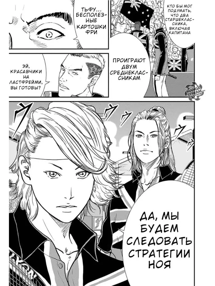 Страница 2