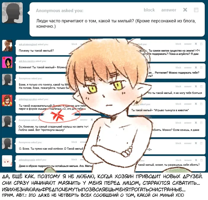 Страница 11