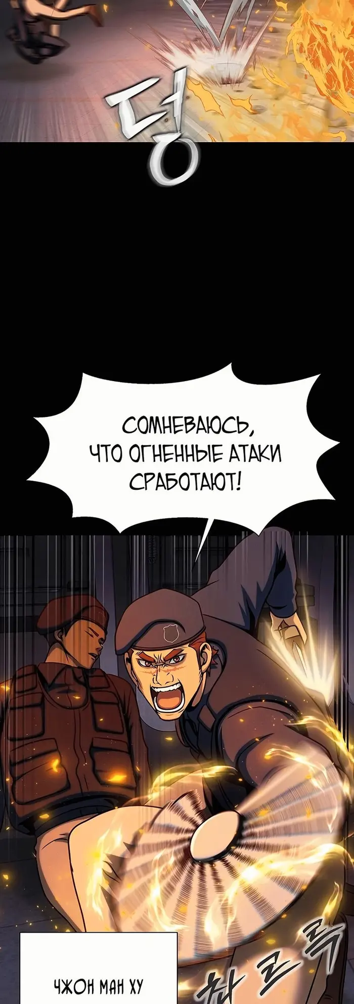 Страница 45