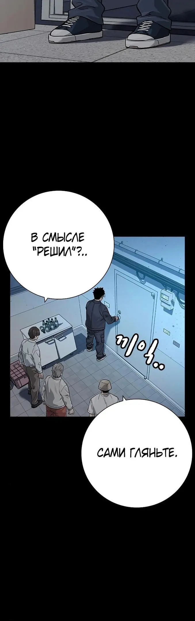 Страница 49