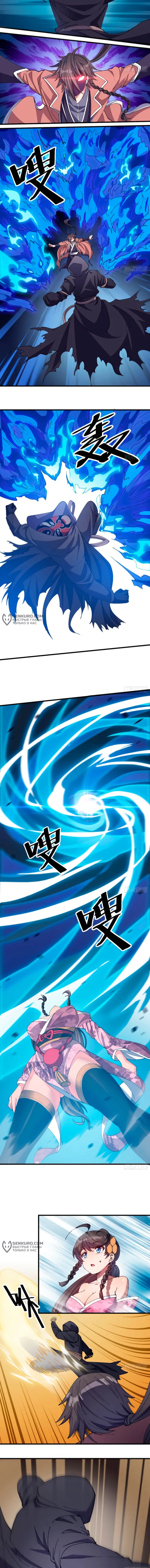 Страница 9