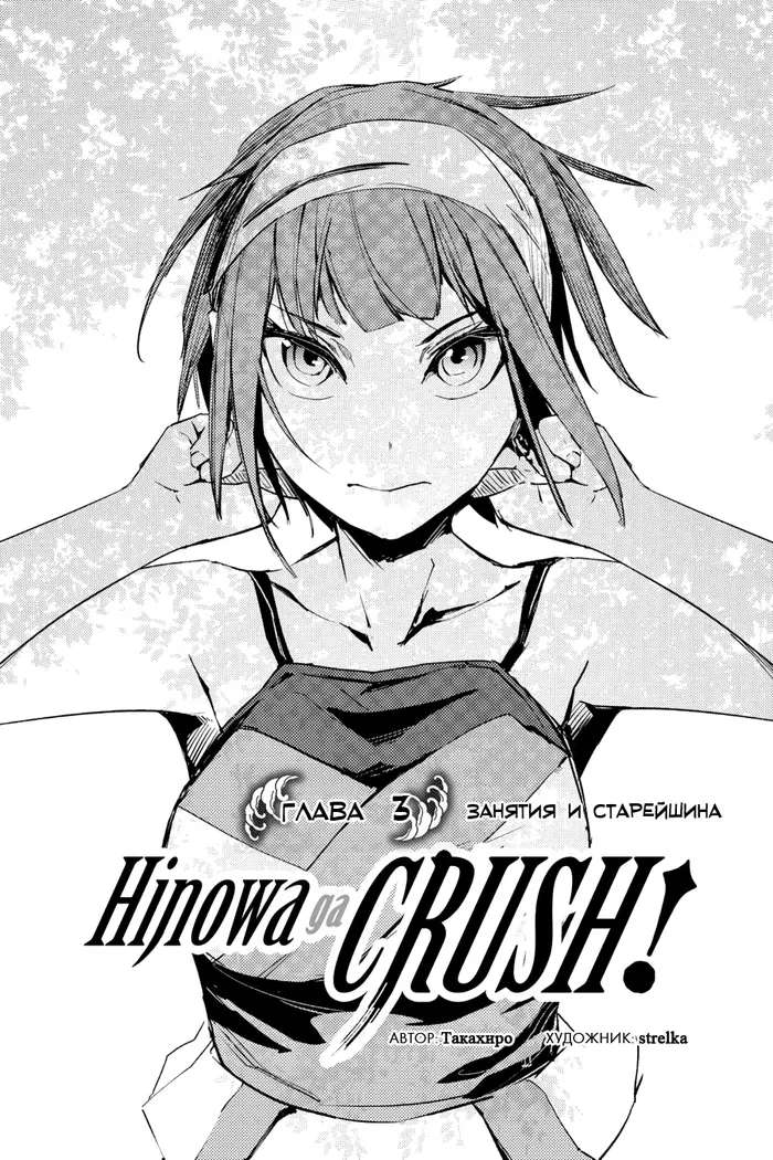 Страница 2