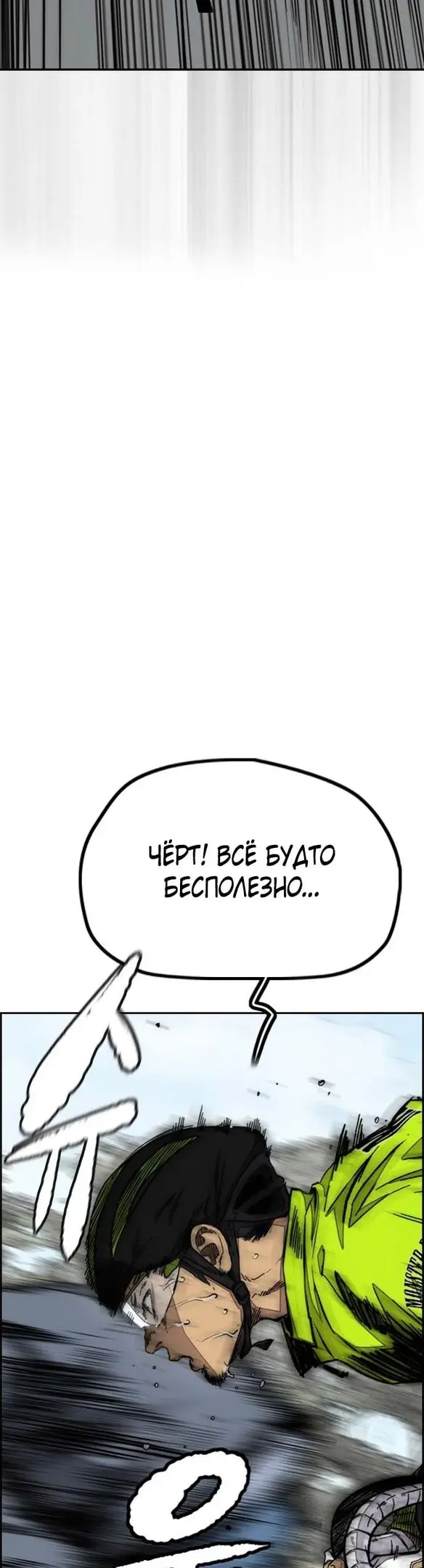 Страница 73
