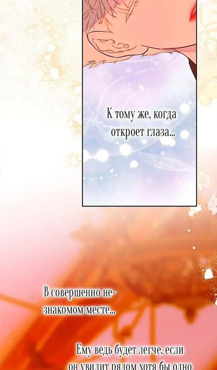 Страница 78