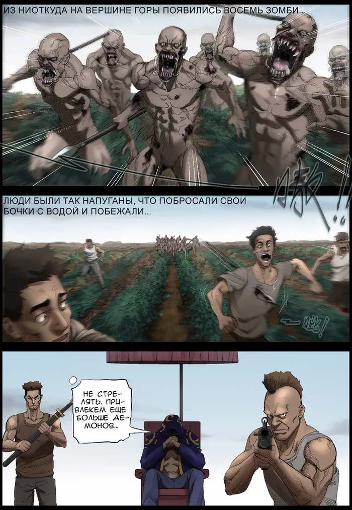 Страница 2