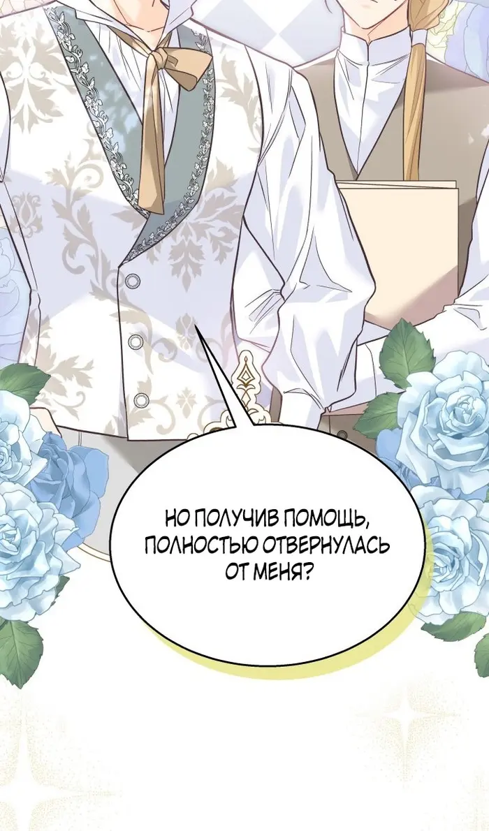 Страница 72
