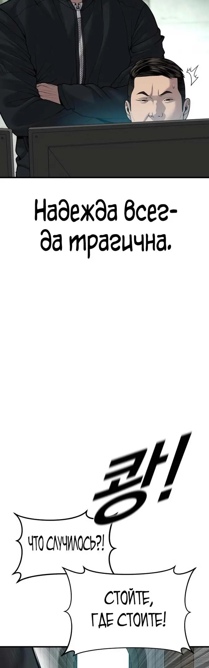 Страница 71