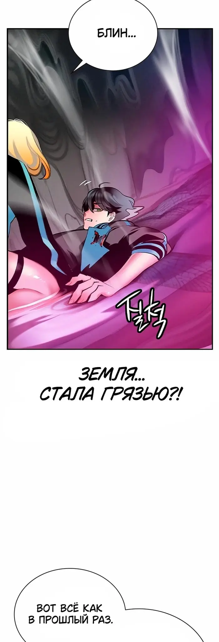 Страница 35