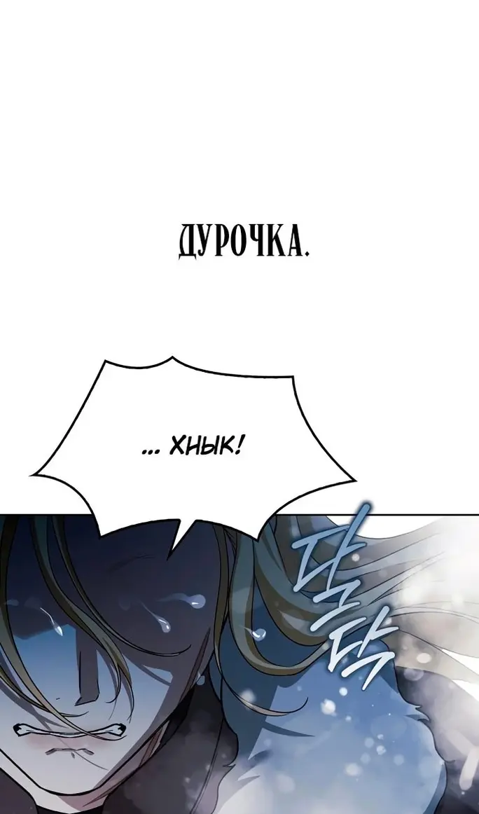 Страница 74