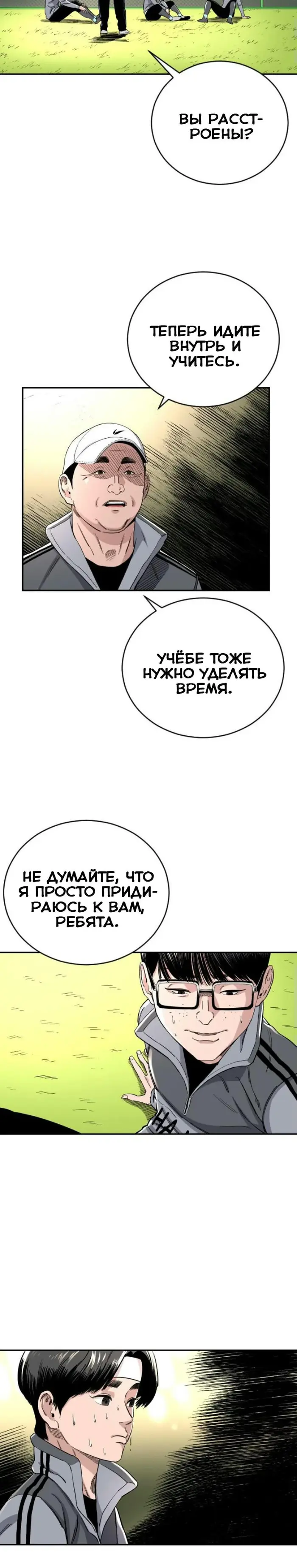 Страница 34
