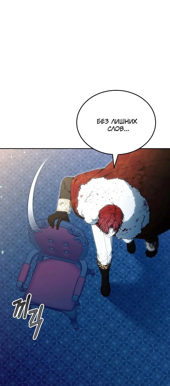 Страница 66