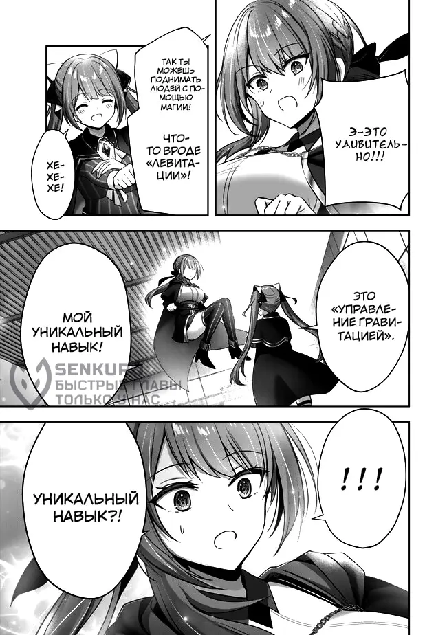 Страница 9