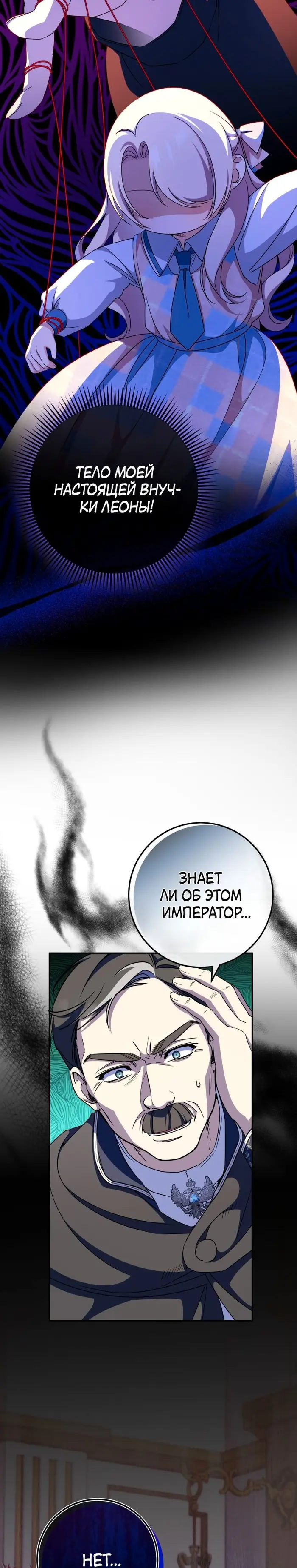 Страница 32