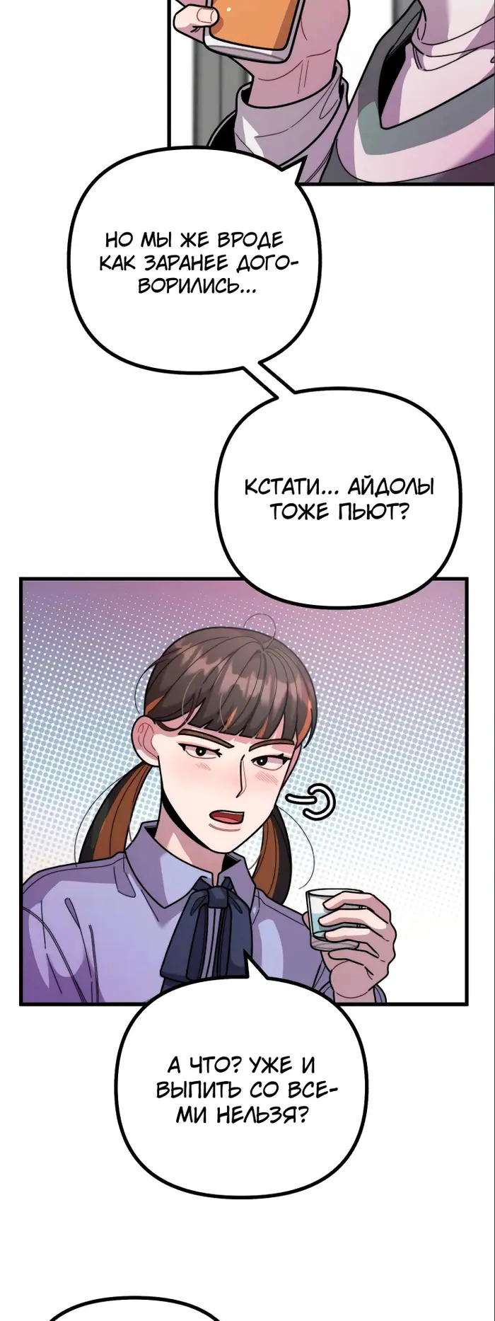 Страница 56
