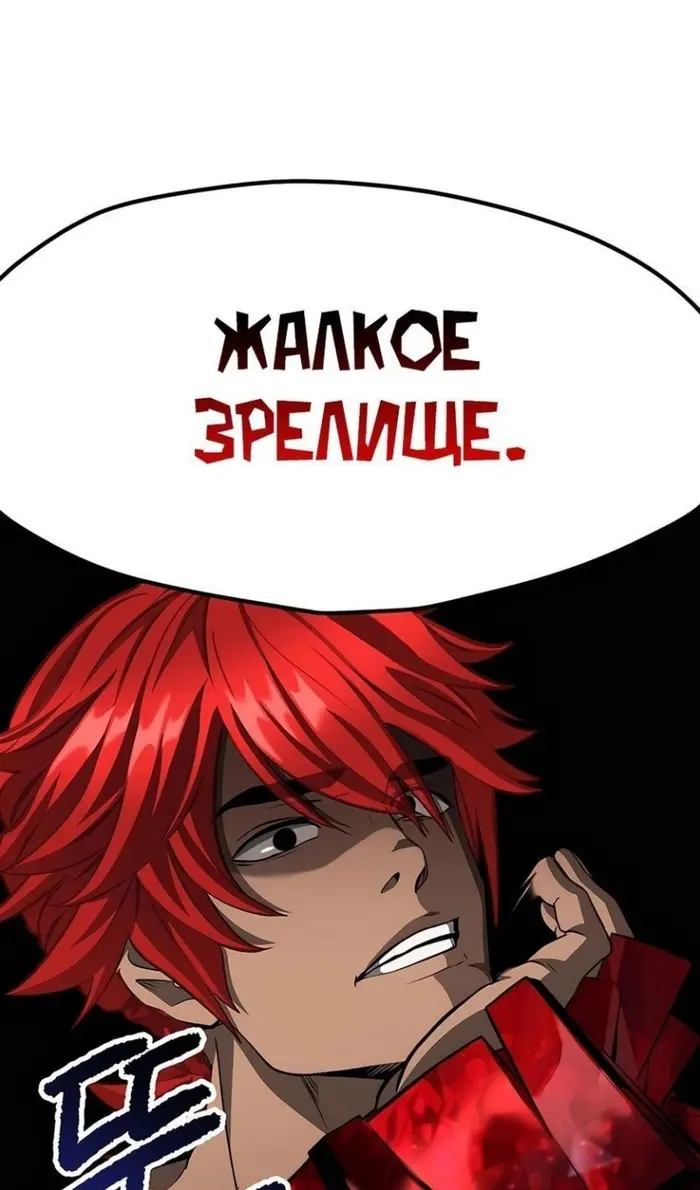 Страница 107