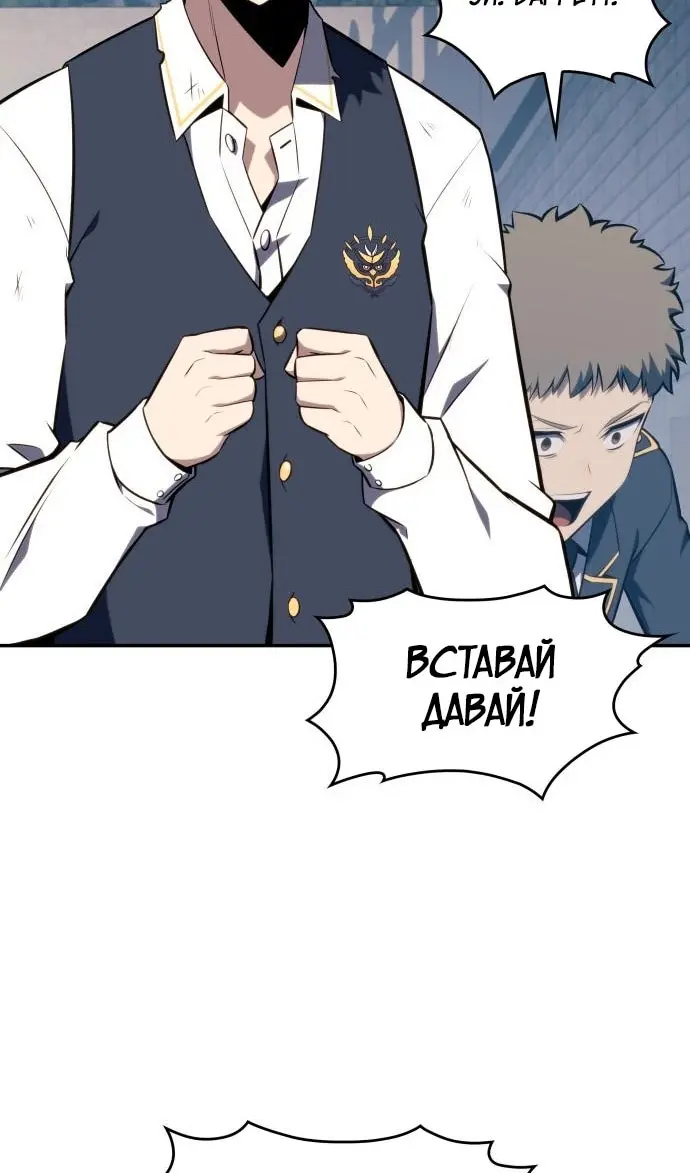 Страница 65