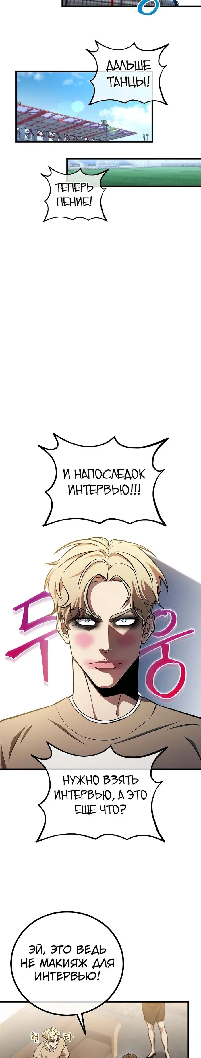 Страница 24