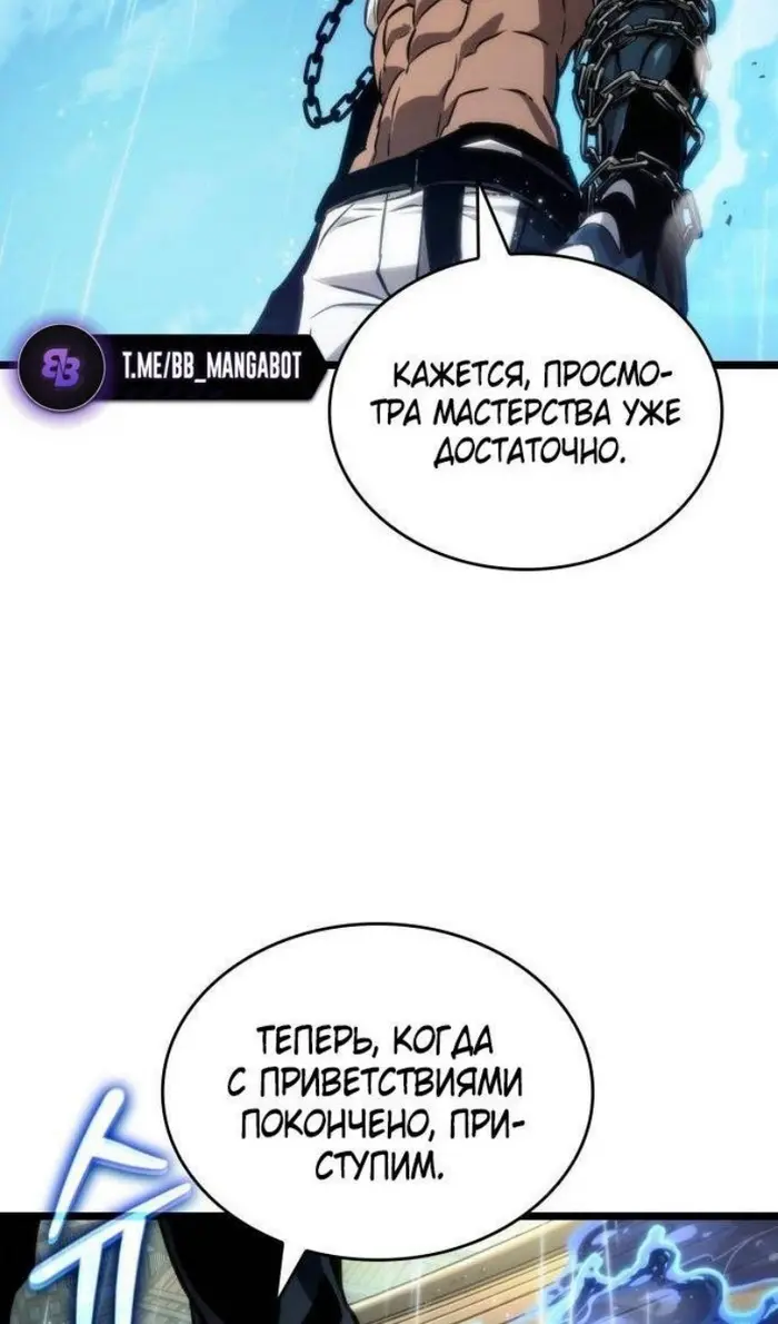 Страница 81
