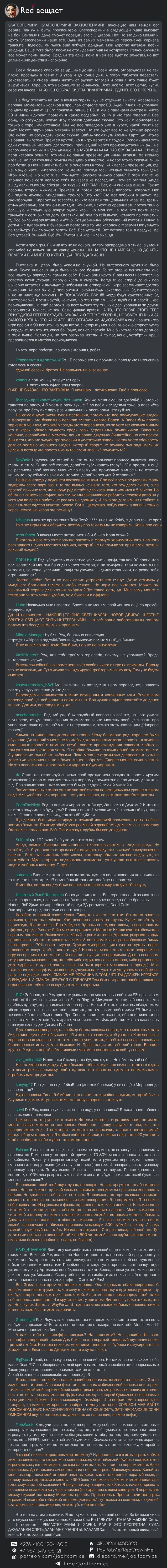 Страница 30