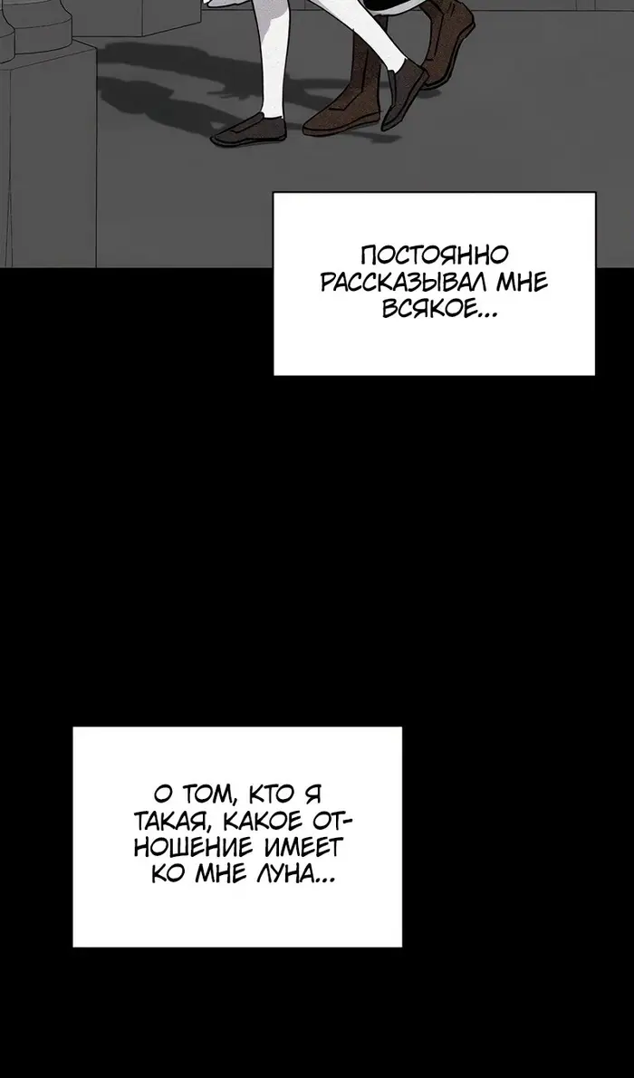 Страница 82