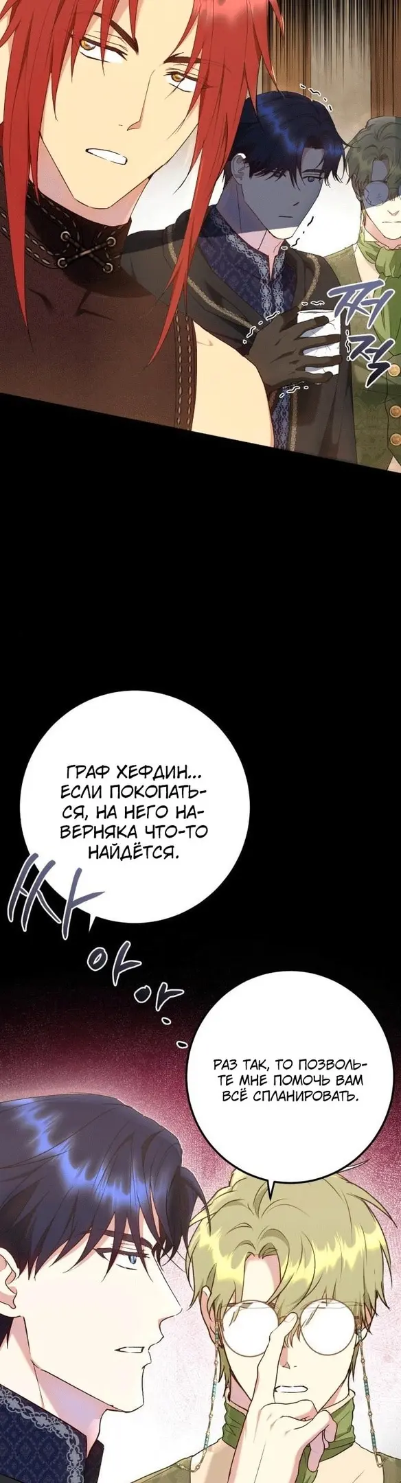 Страница 38